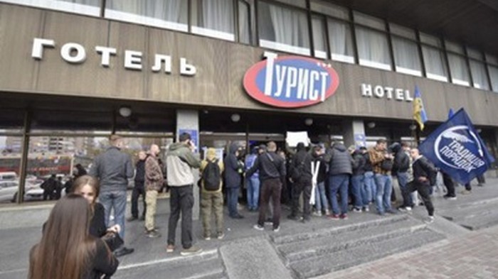 В Киеве протестовали против лесбийской конференции (фото)