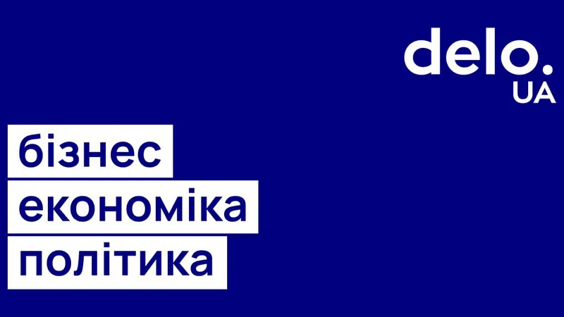Новини України та Донецька онлайн