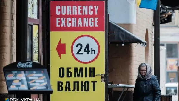 Доллар растет: свежие курсы валют в обменниках