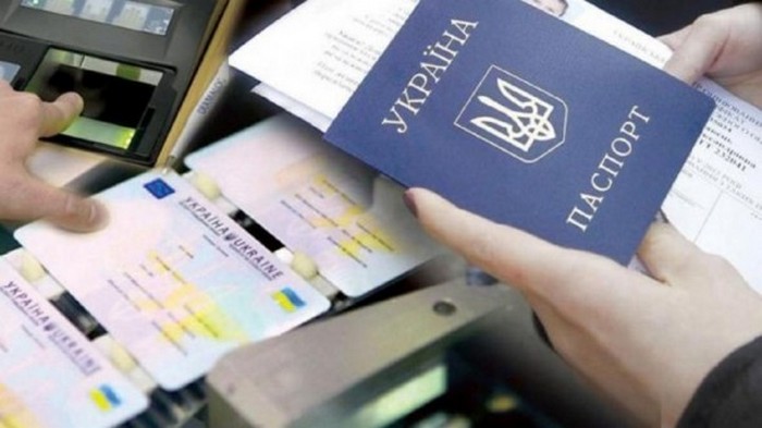 В Украине подорожает оформление паспортов