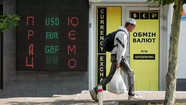 Сколько стоят доллар и евро: обменники выставили новые курсы валют