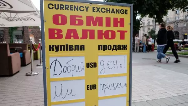 Доллар и евро подешевели: свежие курсы в обменниках