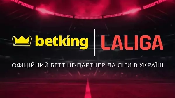 Ла Лига становится ближе: BetKing открывает новые возможности для украинских фанатов