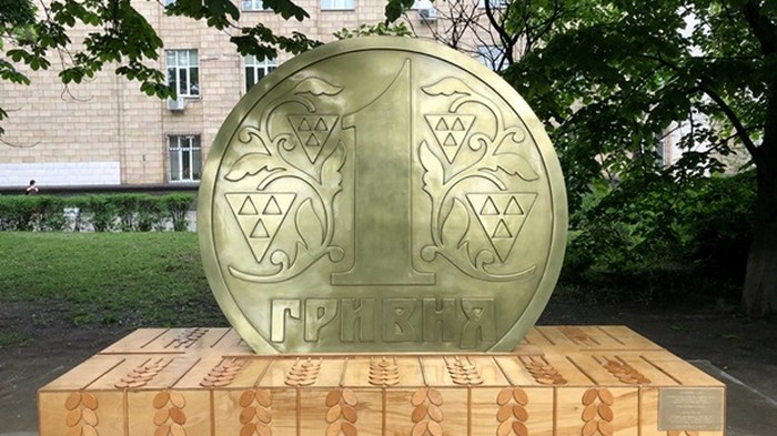 В Киеве установили памятник гривне (фото)