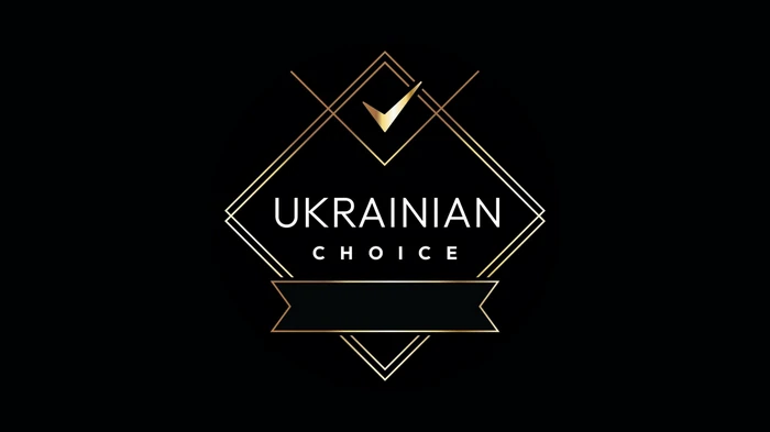 Українська народна премія 2025 — свідомий вибір нації
