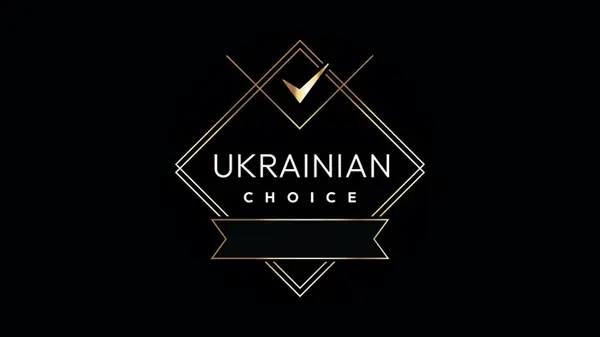 Українська народна премія 2025 — свідомий вибір нації