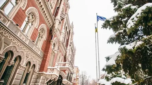 НБУ впервые за 10 месяцев сменил учетную ставку