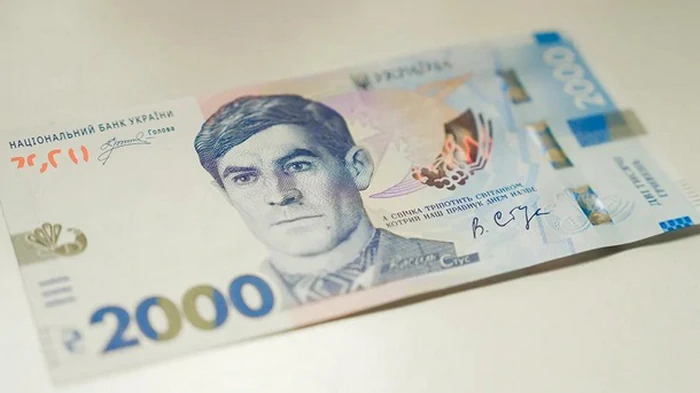 В Украине вводят банкноту номиналом 2000 гривен