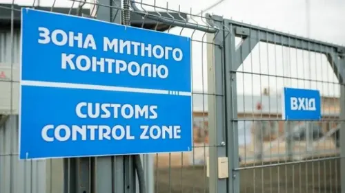 Украина обновит таможенные правила: правительство одобрило новый кодекс