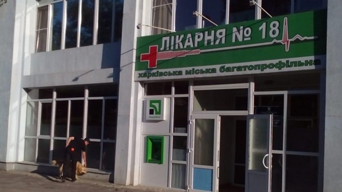 Минирование всех больниц в Харькове квалифицировали как теракт