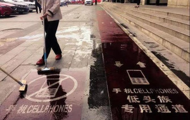В Китае открыли дорогу для «зависнувших» в смартфоне людей