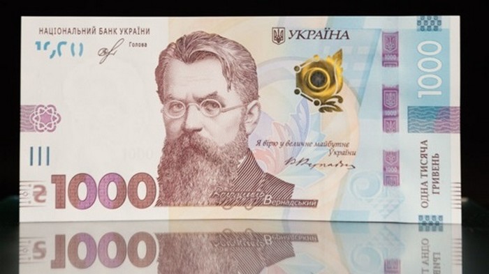 В НБУ отрицают пиратский шрифт в новой банкноте