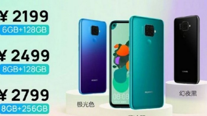 Huawei представила в Китае мощный смартфон с пятью камерами
