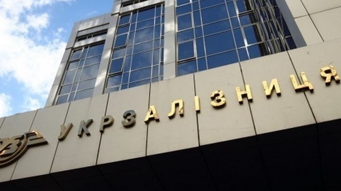 Fitch повысило кредитный рейтинг Укрзализныци