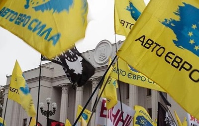 Владельцы авто на евробляхах намерены блокировать центр Киева