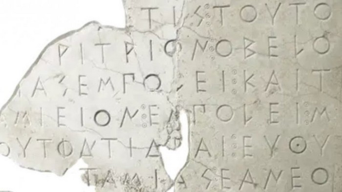 Разработчики представили нейросеть для восстановления древнегреческих текстов
