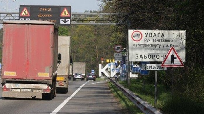 В Киеве введут постоянное ограничение для грузовиков