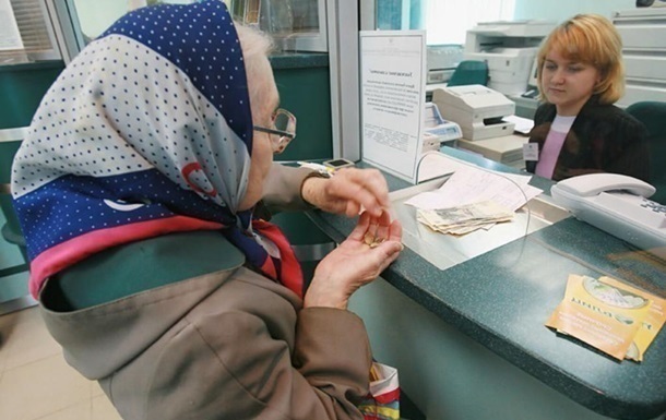 Пенсионный фонд Украины возьмет займ для выплат пенсий