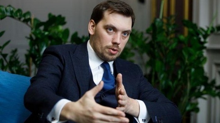 Кабмин планирует вернуть украинцам деньги, потраченные на ПриватБанк
