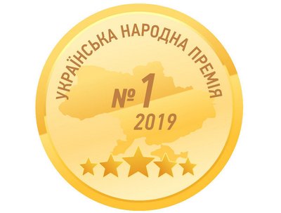 Украинская народная премия 2019