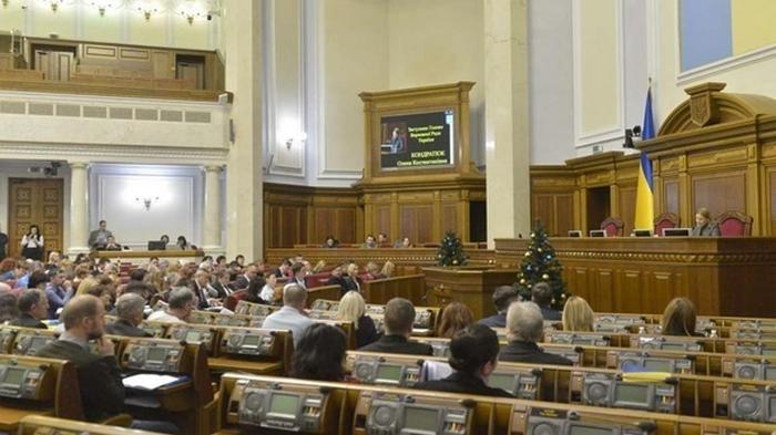 Реформа ГФС: Рада приняла закон