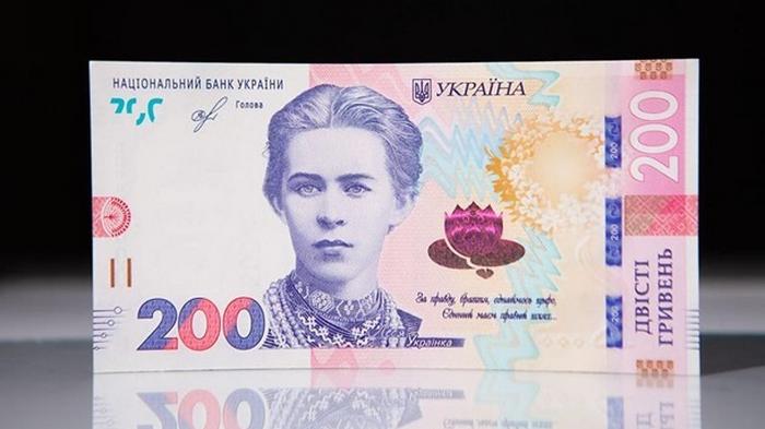 Нацбанк представил новую банкноту (фото)