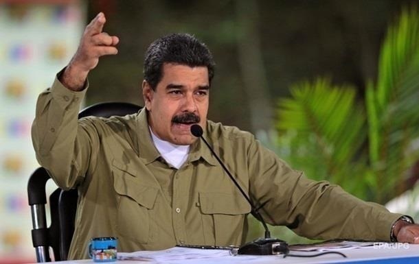 Мадуро объявил чрезвычайную ситуацию в энергетике